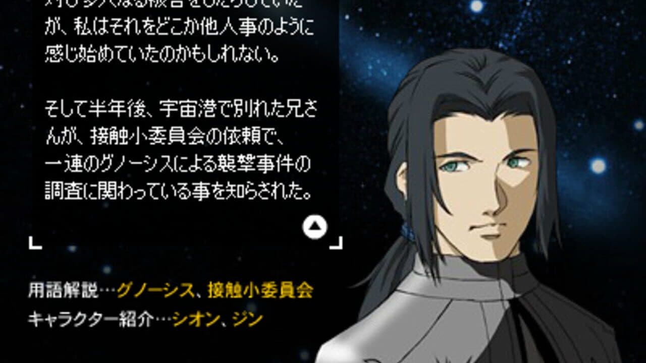 Xenosaga II to III: A Missing Year thumbnail 3