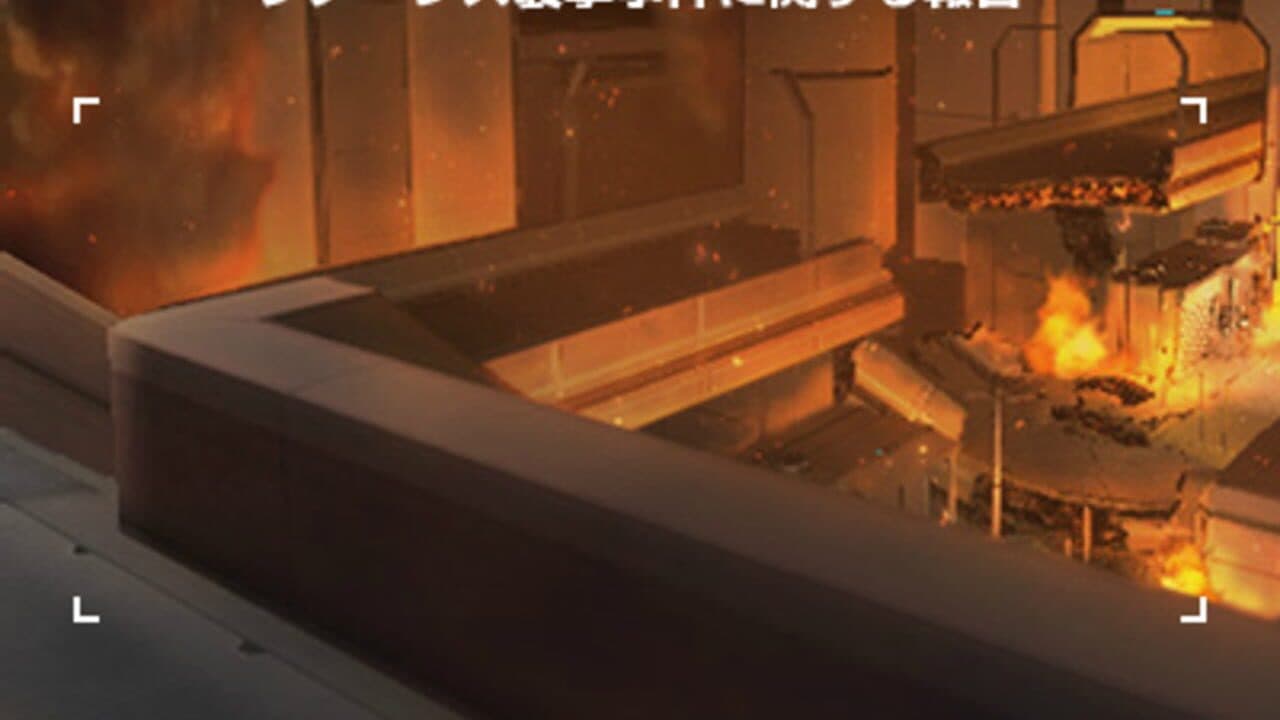Xenosaga II to III: A Missing Year thumbnail 2