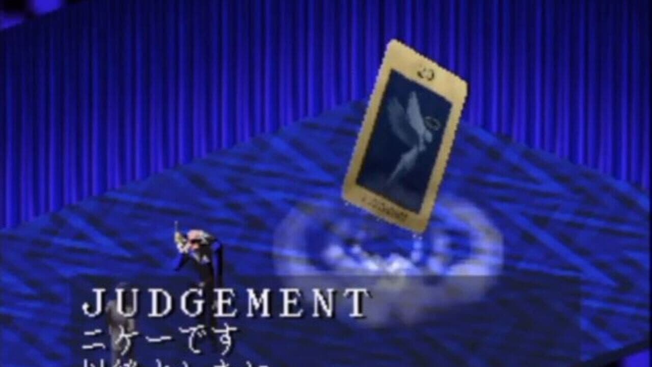 Megami Ibunroku Persona thumbnail 6