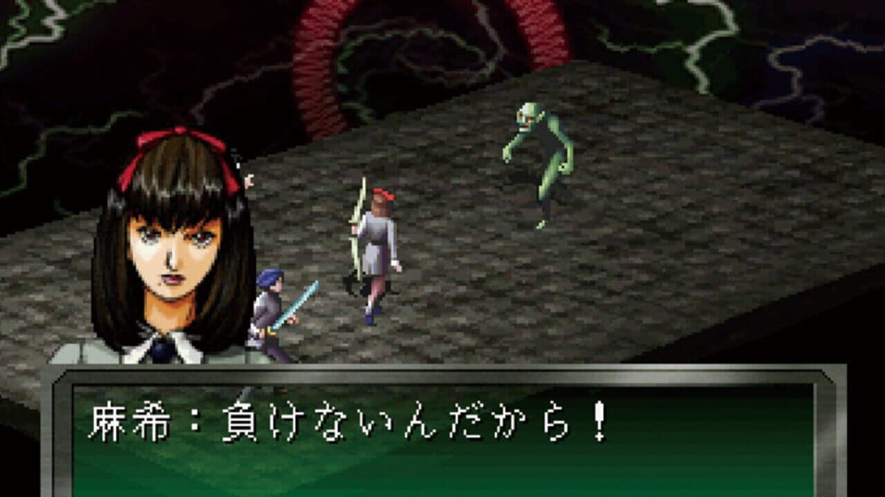 Megami Ibunroku Persona thumbnail 2