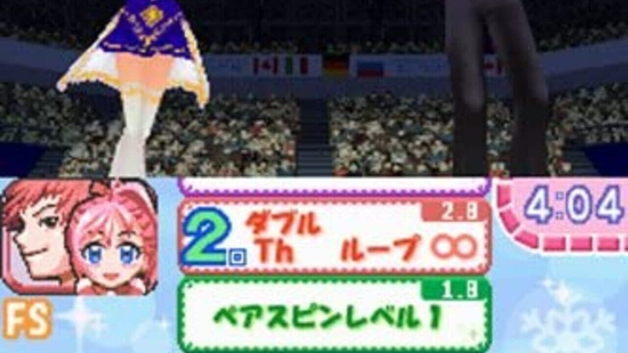 KuruKuru Princess: Tokimeki Figure Mezase! Vancouver screenshot 1