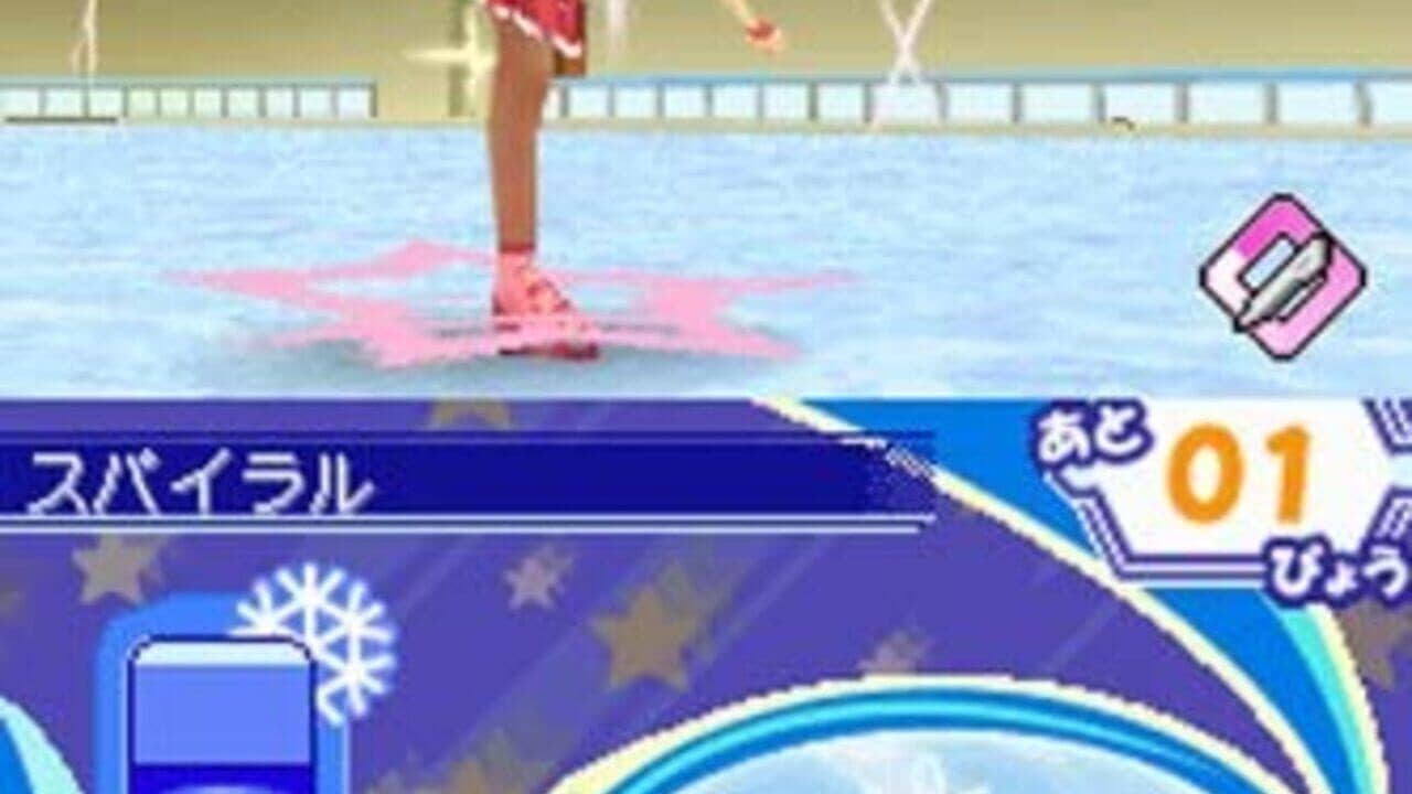 KuruKuru Princess: Tokimeki Figure Mezase! Vancouver thumbnail 2