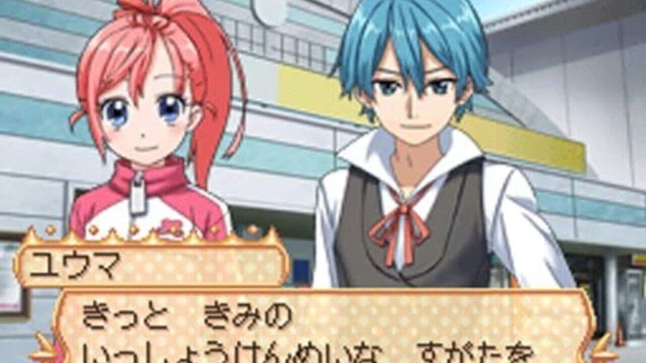KuruKuru Princess: Tokimeki Figure Mezase! Vancouver thumbnail 3