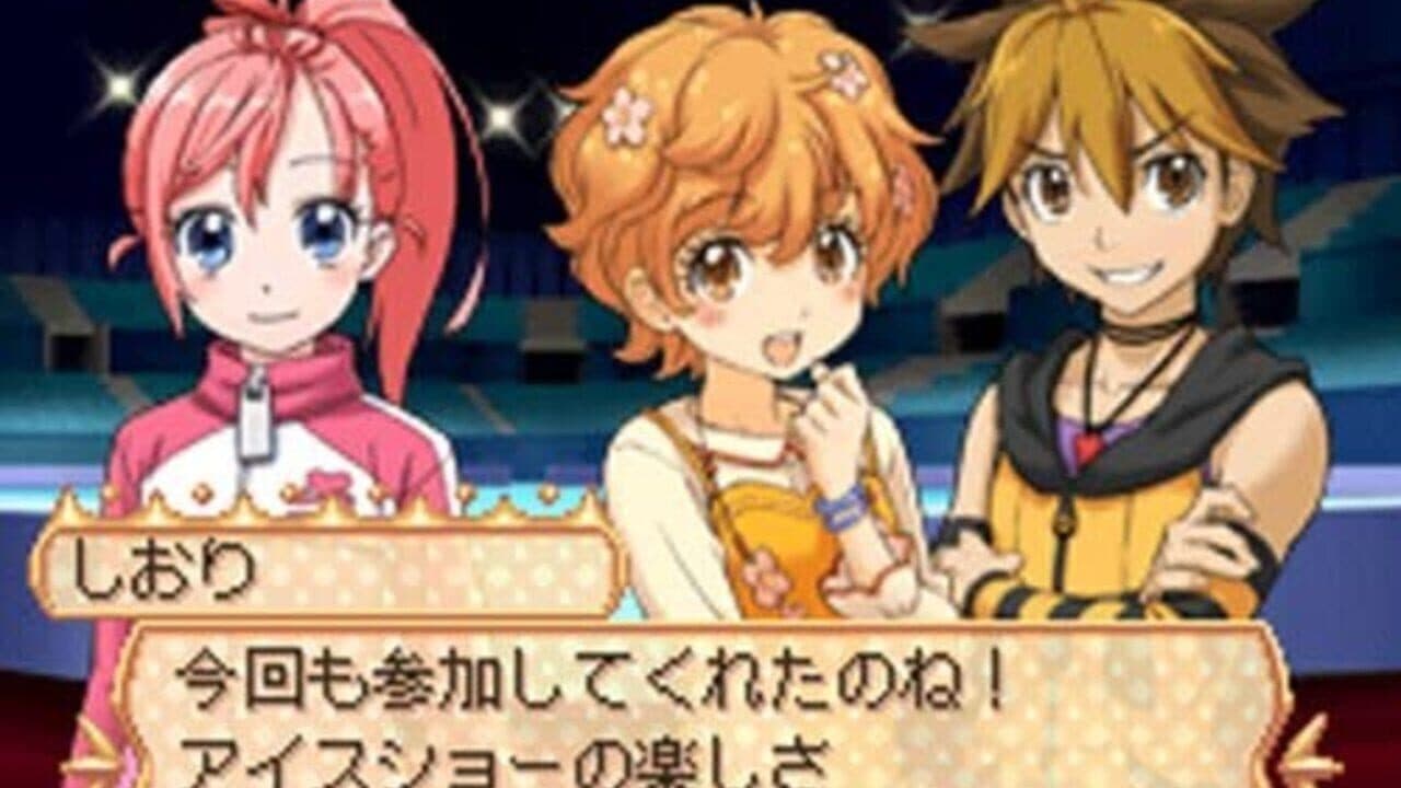 KuruKuru Princess: Tokimeki Figure Mezase! Vancouver thumbnail 4