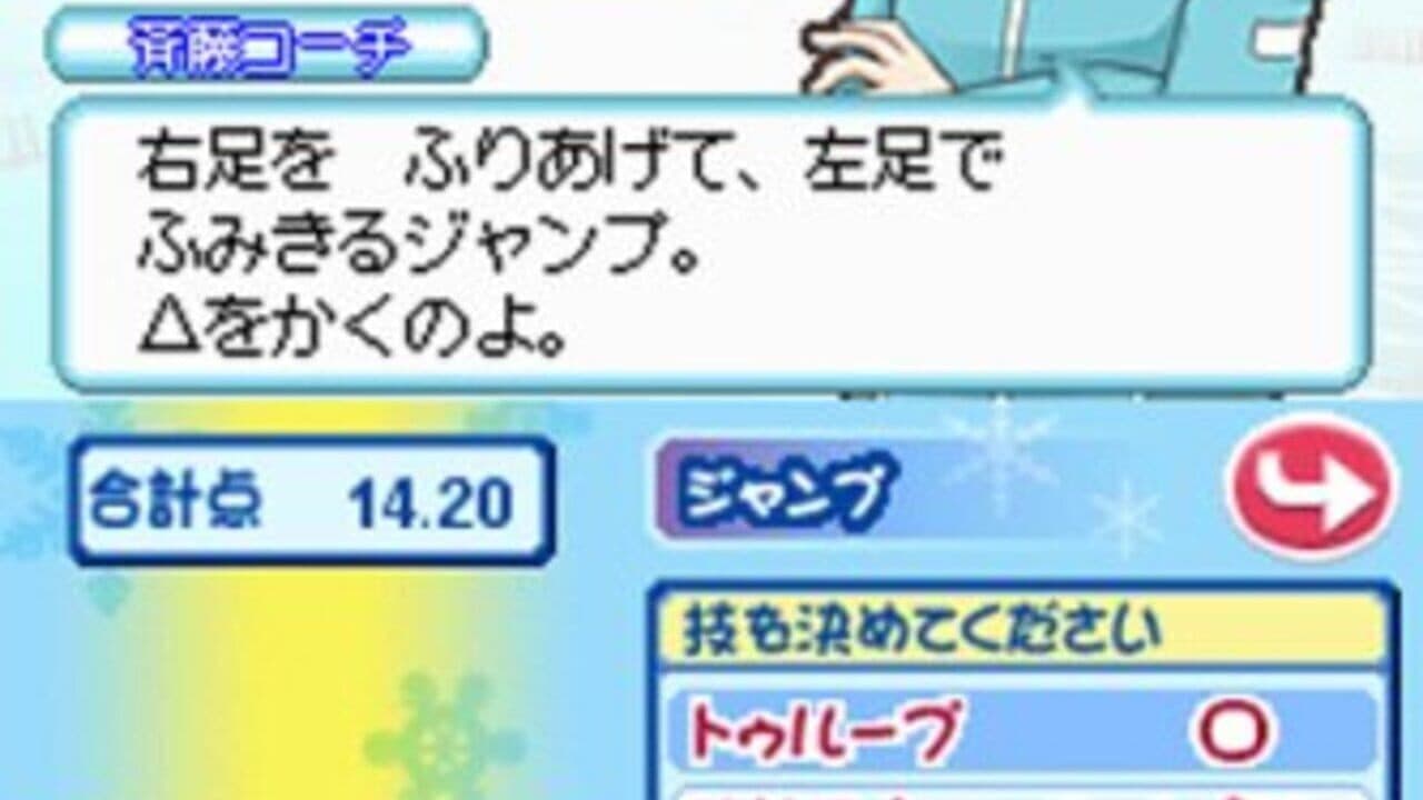 KuruKuru Princess: Yume no White Quartet thumbnail 5