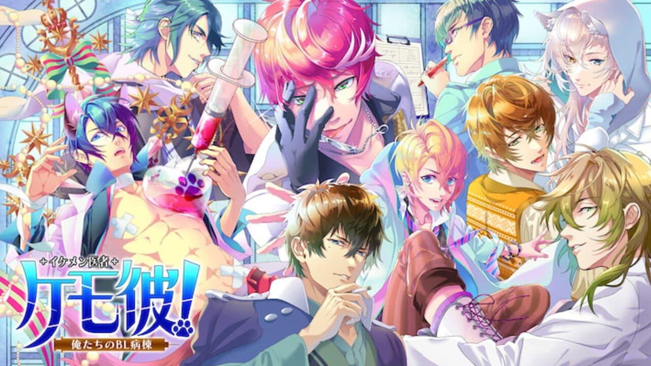 Kemo Kare! Oretachi no BL Byoutou thumbnail 3