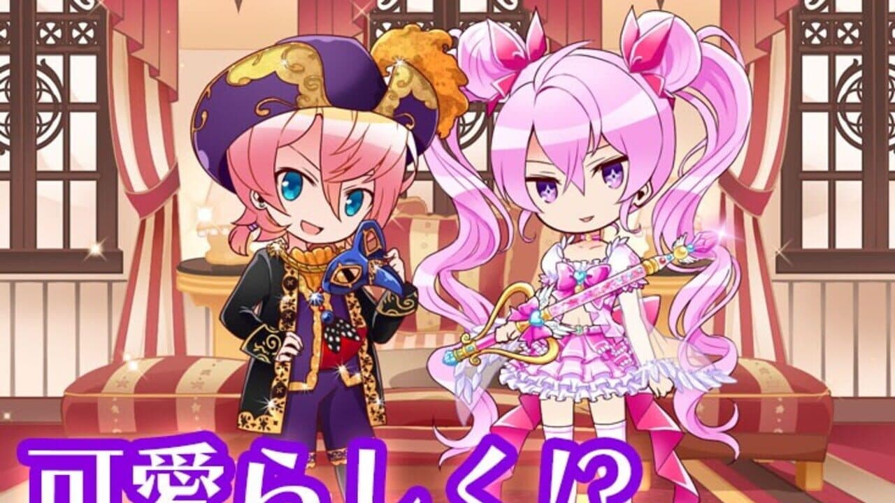 Kemo Kare! Oretachi no BL Byoutou thumbnail 4