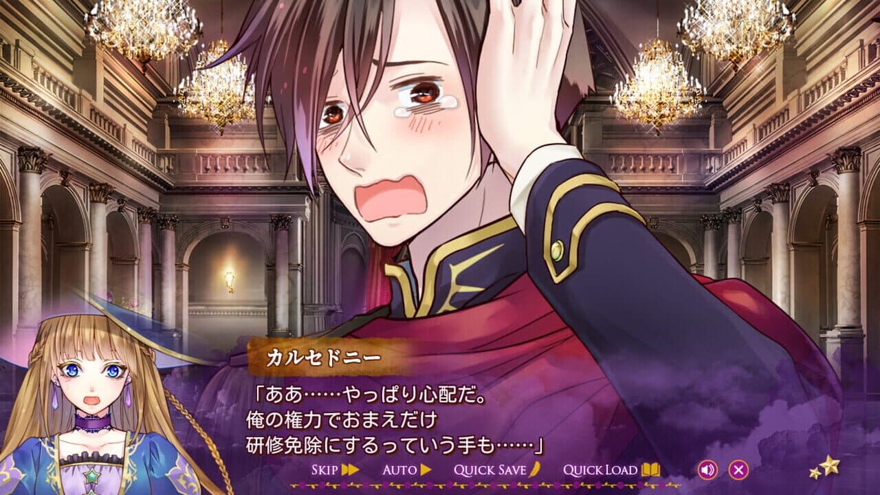 Majestic Majolical vol. 1 thumbnail 7