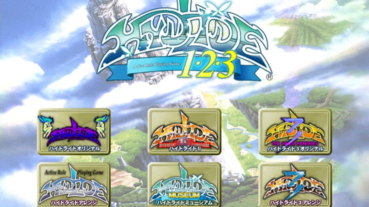 Hydlide 1・2・ 3 screenshot 1