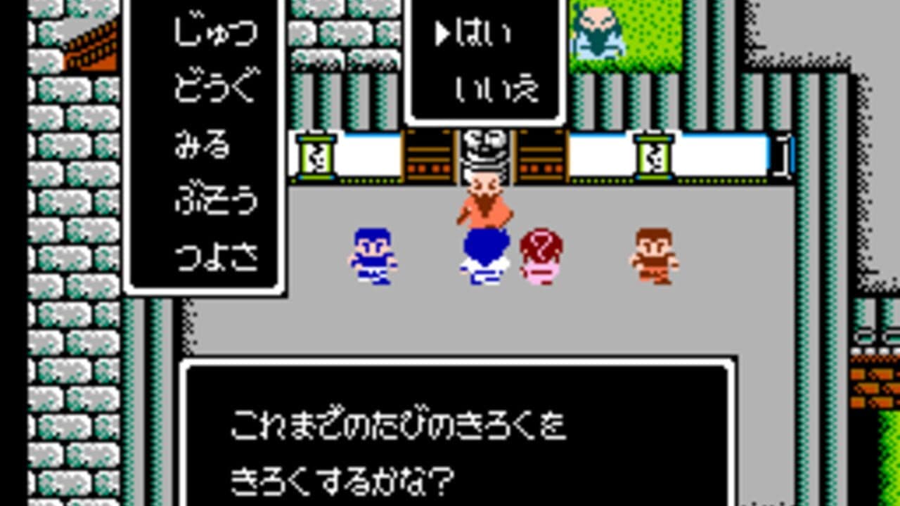 Shinsen-den screenshot 1