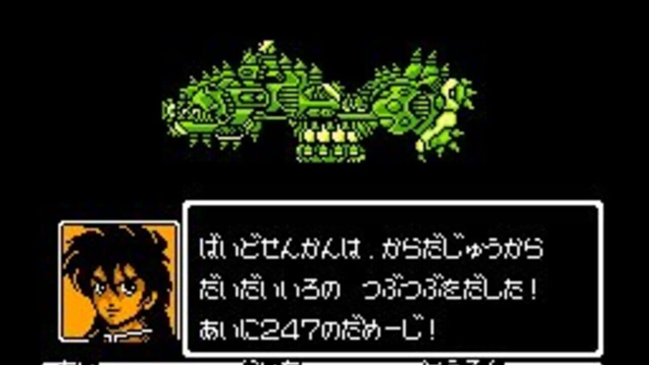 Shinsen-den thumbnail 2