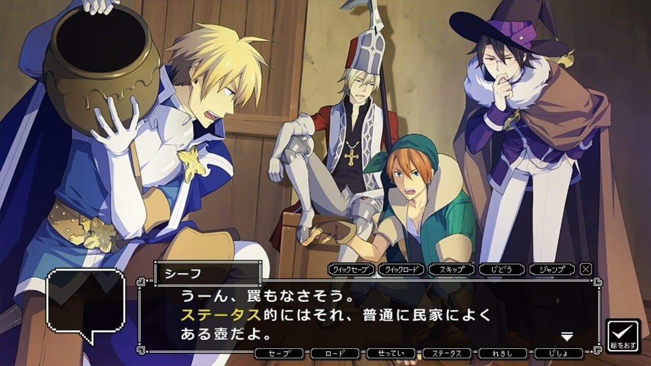 Dot Kareshi: We're 8bit Lovers! I - Densetsu no Otome screenshot 1