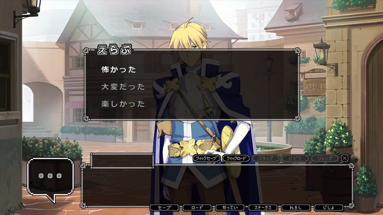 Dot Kareshi: We're 8bit Lovers! I - Densetsu no Otome thumbnail 2