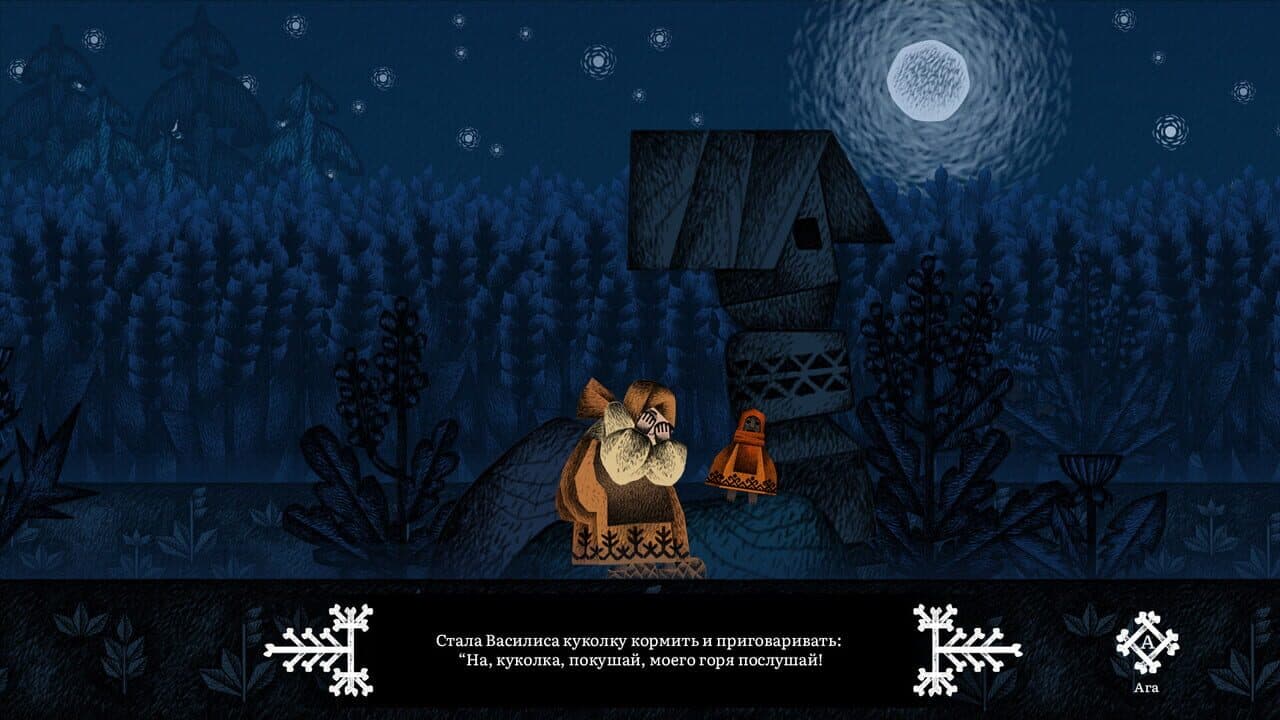 Vasilisa and Baba Yaga thumbnail 3