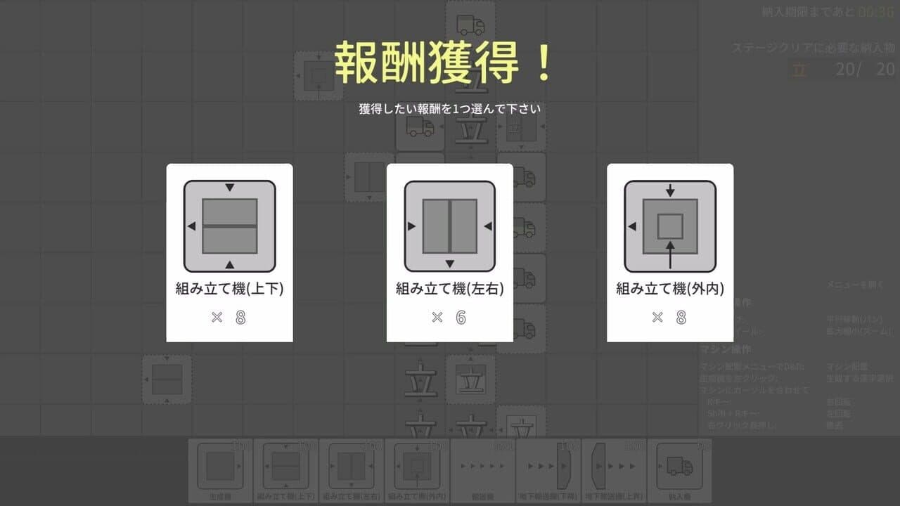 Kanji Industry thumbnail 4