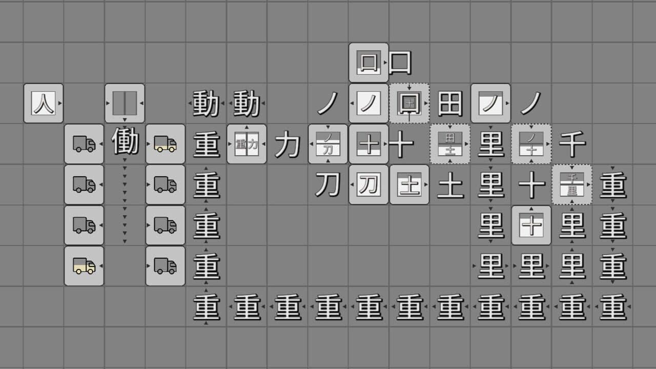 Kanji Industry thumbnail 5