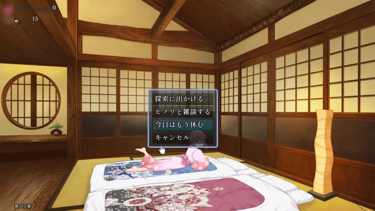 Kakuriyo Village: Moratorium of Adolescence thumbnail 3