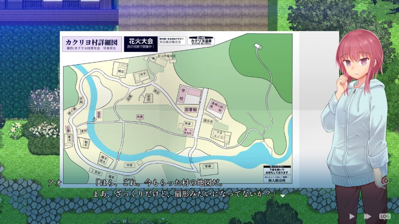 Kakuriyo Village: Moratorium of Adolescence thumbnail 8