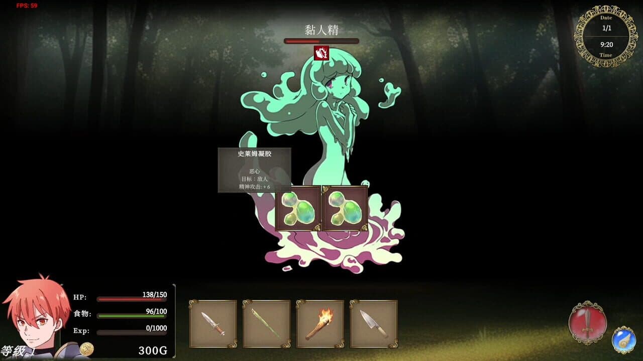 Merchant in Dungeon thumbnail 4