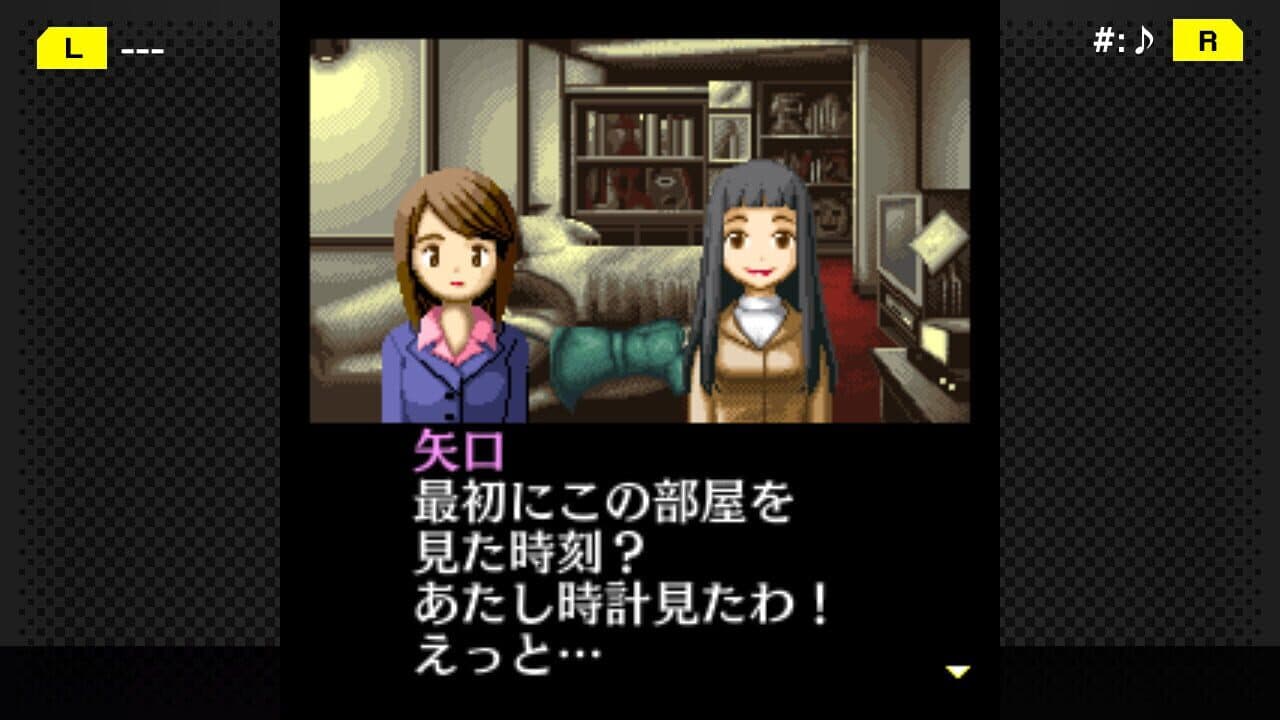 G-Mode Archives+: Tantei Kibukawa Ryousuke Jiken-tan Vol. 2 - Kairoukan Satsujin Jiken thumbnail 3