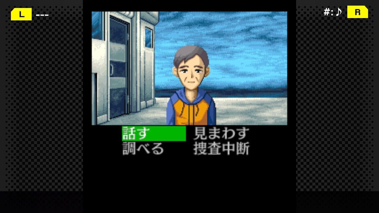 G-Mode Archives+: Tantei Kibukawa Ryousuke Jiken-tan Vol. 2 - Kairoukan Satsujin Jiken thumbnail 4