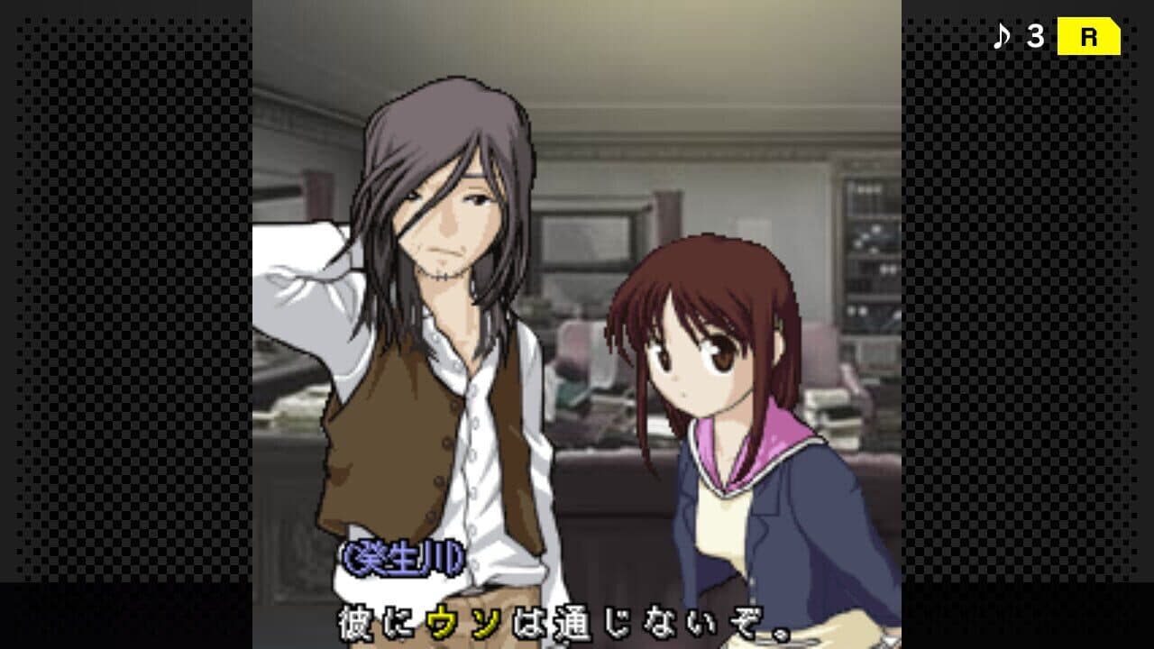 G-Mode Archives+: Tantei Kibukawa Ryousuke Jiken-tan Vol. 9 - Samidare ha Nibiiro no Shirabe thumbnail 2