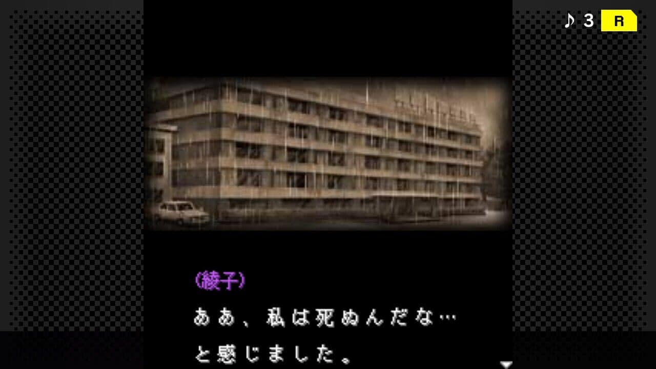 G-Mode Archives+: Tantei Kibukawa Ryousuke Jiken-tan Vol. 9 - Samidare ha Nibiiro no Shirabe thumbnail 5