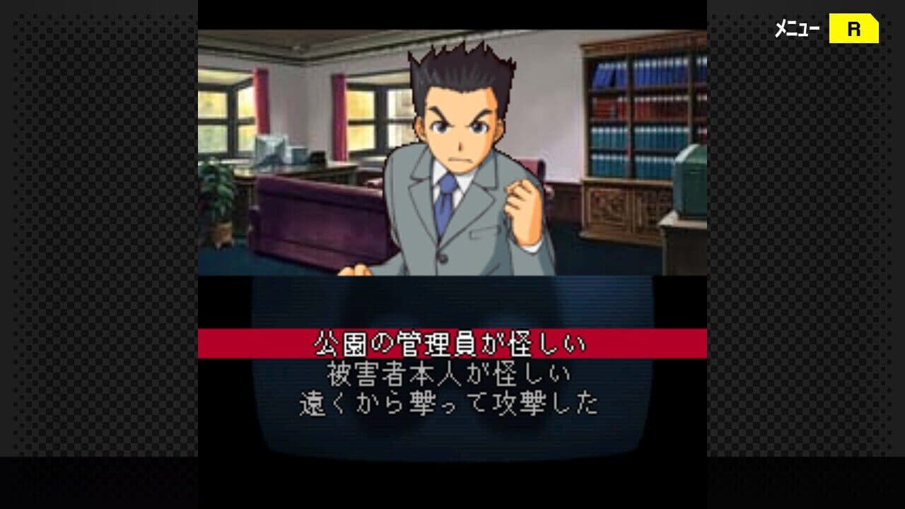 G-Mode Archives+: Tantei Kibukawa Ryousuke Jiken-tan Vol. 8 - Kamen Genei Satsujin Jiken thumbnail 4