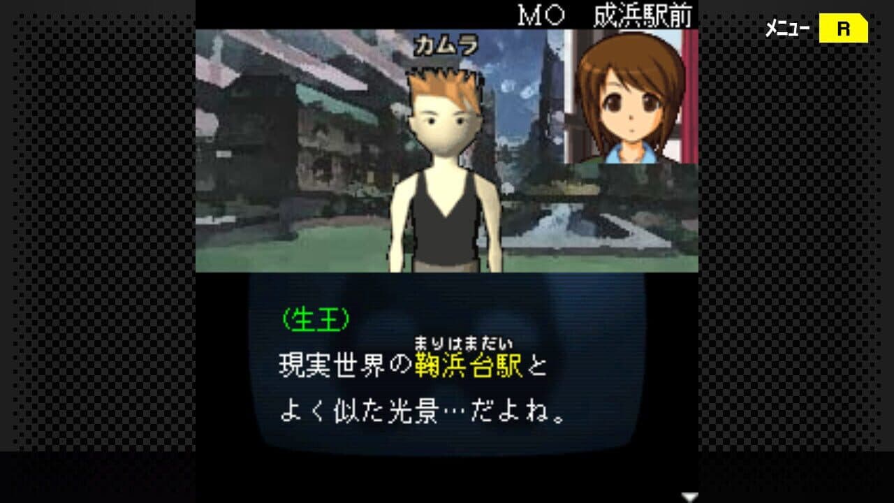G-Mode Archives+: Tantei Kibukawa Ryousuke Jiken-tan Vol. 8 - Kamen Genei Satsujin Jiken thumbnail 5