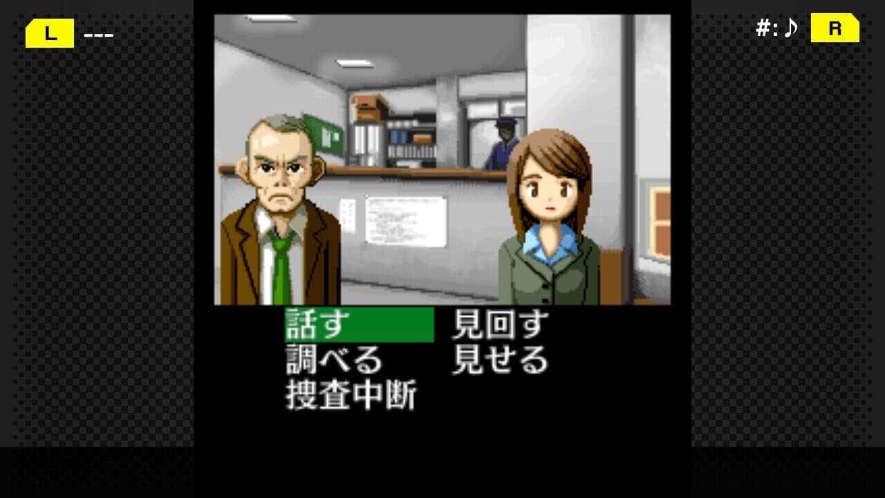 G-Mode Archives+: Tantei Kibukawa Ryousuke Jiken-tan Vol. 1 - Kamen Gensou Satsujin Jiken thumbnail 2