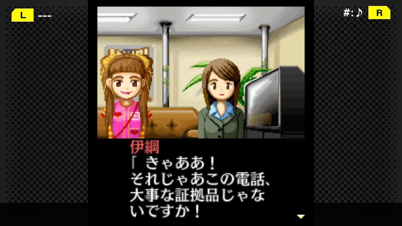 G-Mode Archives+: Tantei Kibukawa Ryousuke Jiken-tan Vol. 1 - Kamen Gensou Satsujin Jiken thumbnail 3