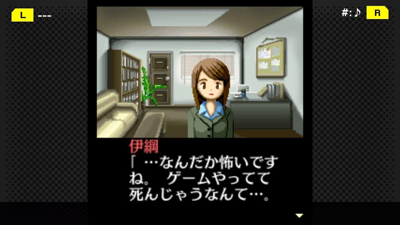 G-Mode Archives+: Tantei Kibukawa Ryousuke Jiken-tan Vol. 1 - Kamen Gensou Satsujin Jiken thumbnail 4