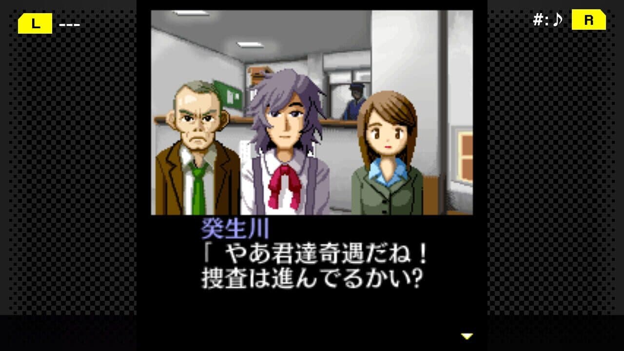 G-Mode Archives+: Tantei Kibukawa Ryousuke Jiken-tan Vol. 1 - Kamen Gensou Satsujin Jiken thumbnail 5
