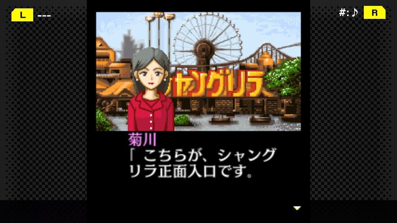G-Mode Archives+: Tantei Kibukawa Ryousuke Jiken-tan Vol. 3 - Shisha no Rakuen thumbnail 2