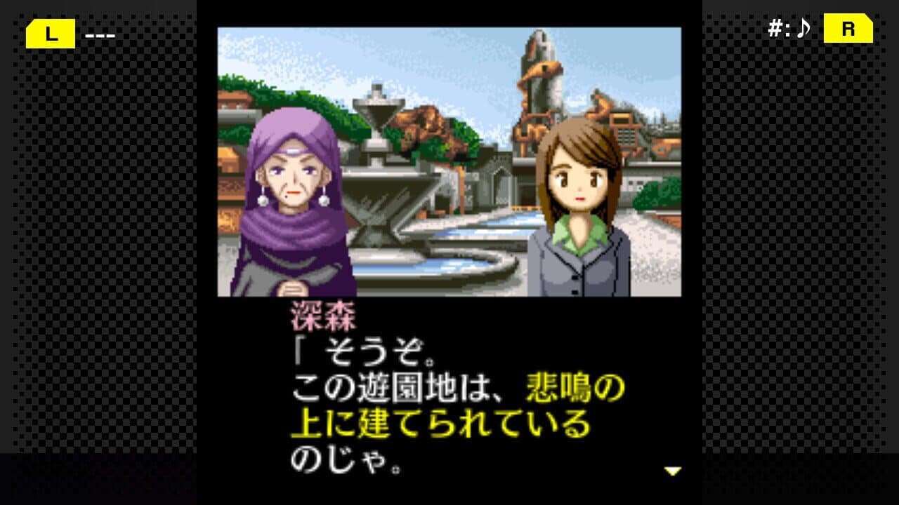 G-Mode Archives+: Tantei Kibukawa Ryousuke Jiken-tan Vol. 3 - Shisha no Rakuen thumbnail 3