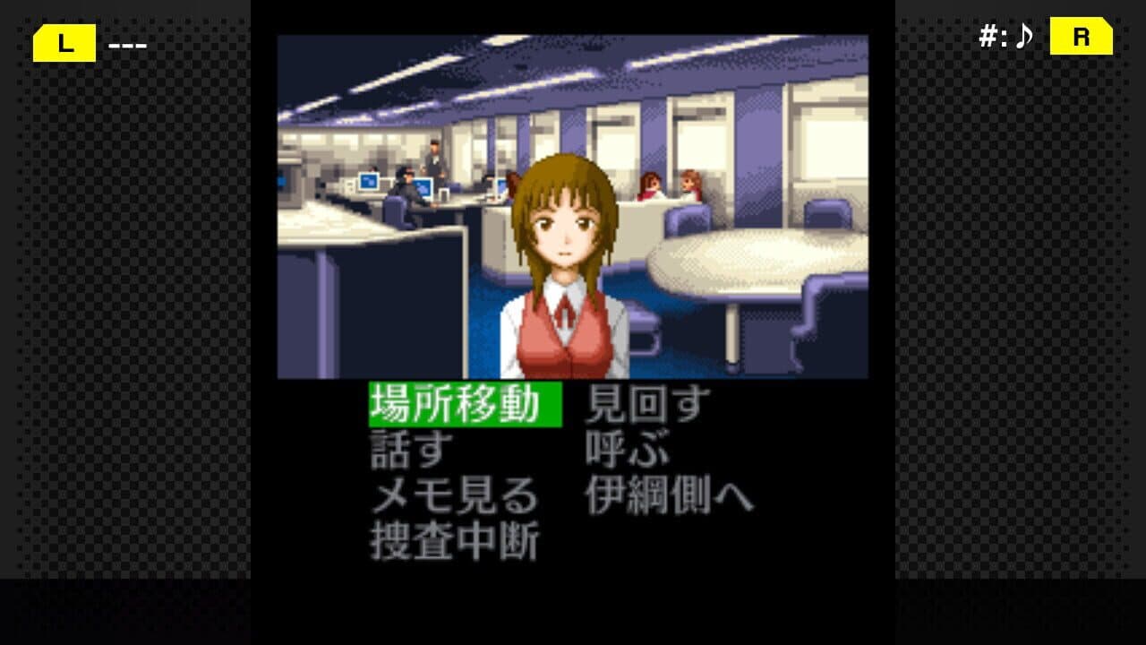 G-Mode Archives+: Tantei Kibukawa Ryousuke Jiken-tan Vol. 6 - Tsuikou Saku Jiken thumbnail 2