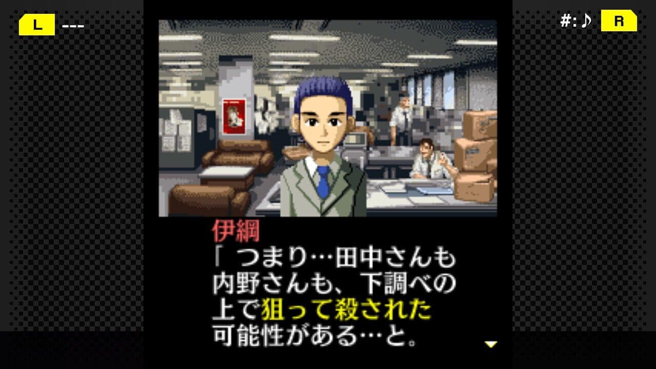 G-Mode Archives+: Tantei Kibukawa Ryousuke Jiken-tan Vol. 6 - Tsuikou Saku Jiken thumbnail 3