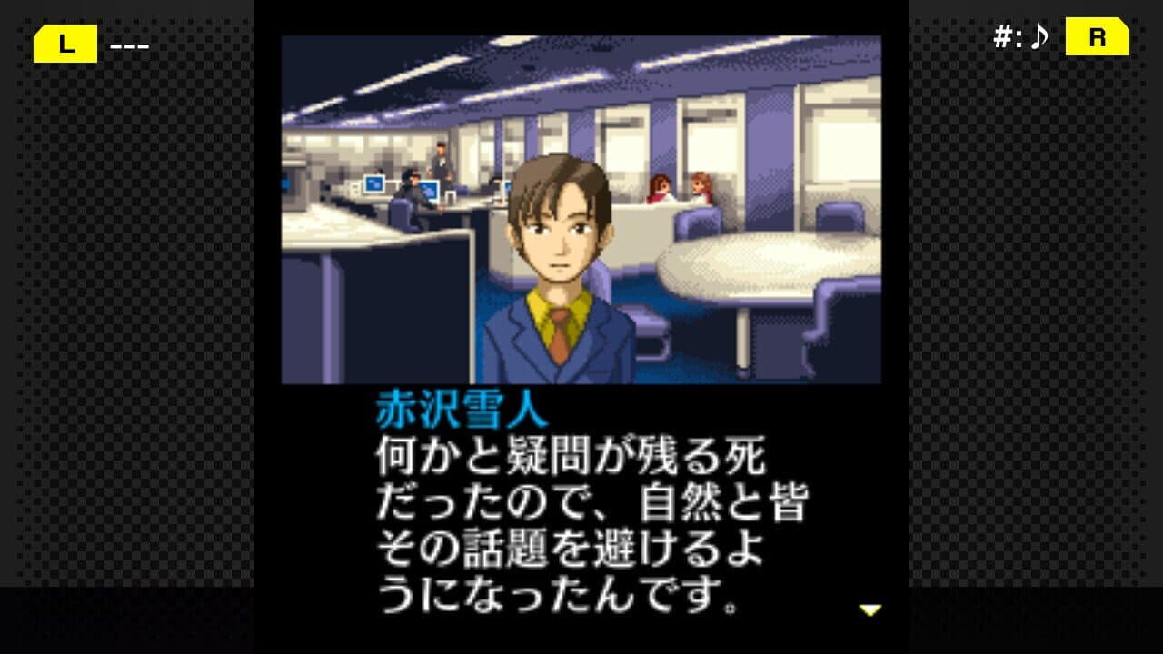 G-Mode Archives+: Tantei Kibukawa Ryousuke Jiken-tan Vol. 6 - Tsuikou Saku Jiken thumbnail 5