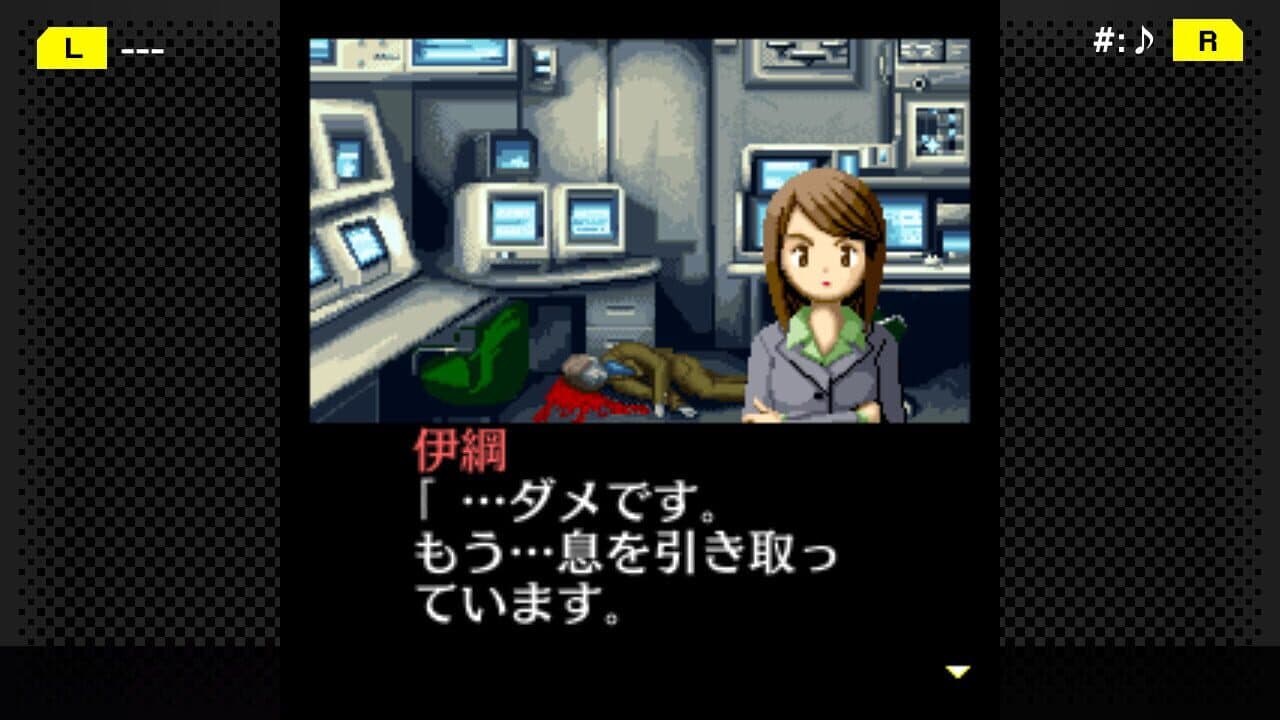 G-Mode Archives+: Tantei Kibukawa Ryousuke Jiken-tan Vol. 3 - Shisha no Rakuen thumbnail 5