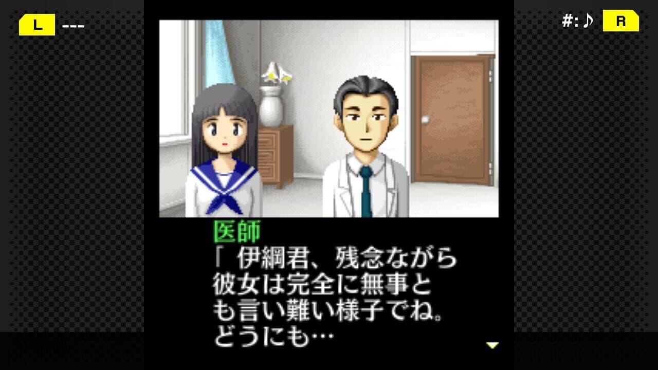 G-Mode Archives+: Tantei Kibukawa Ryousuke Jiken-tan Vol. 4 - Shirasagi ni Aka no Hane thumbnail 2