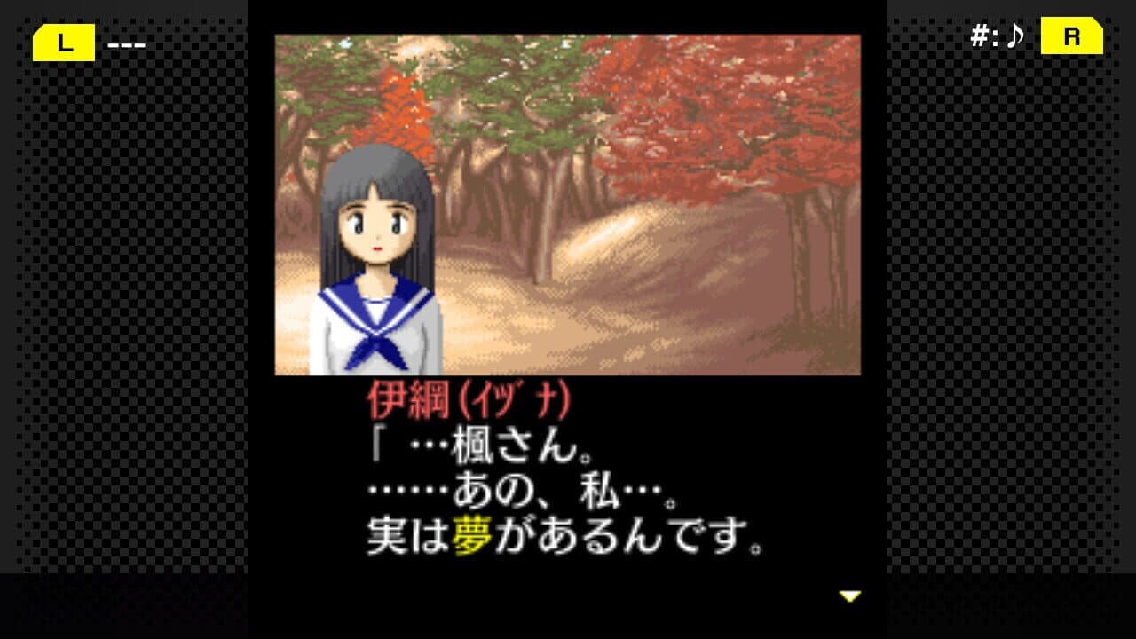 G-Mode Archives+: Tantei Kibukawa Ryousuke Jiken-tan Vol. 4 - Shirasagi ni Aka no Hane thumbnail 3