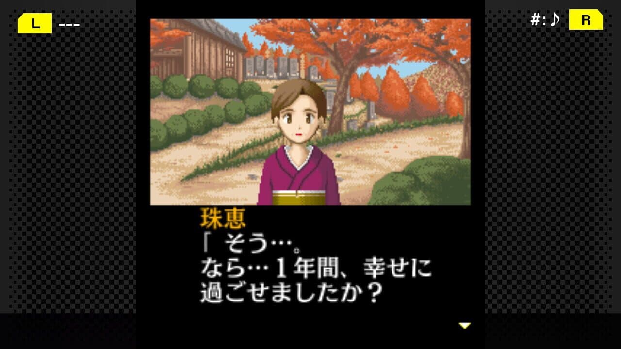 G-Mode Archives+: Tantei Kibukawa Ryousuke Jiken-tan Vol. 4 - Shirasagi ni Aka no Hane thumbnail 5