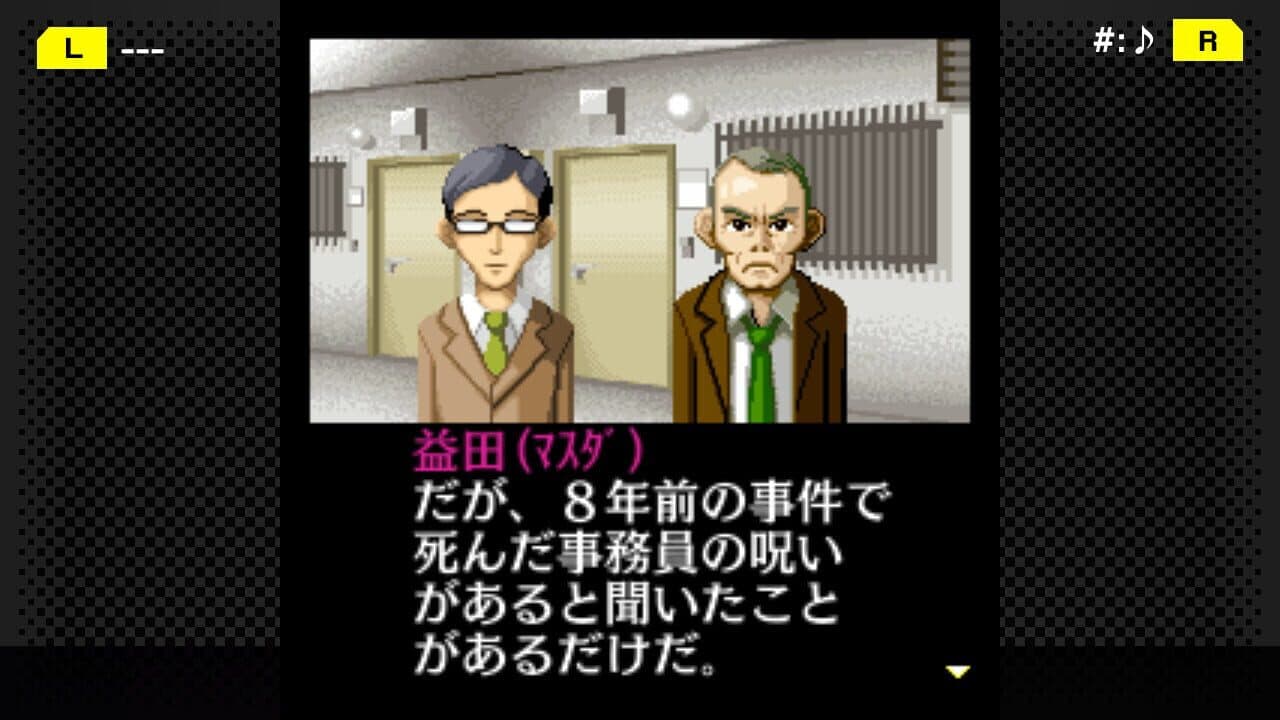 G-Mode Archives+: Tantei Kibukawa Ryousuke Jiken-tan Vol. 5 - Kurai Hako no Ue thumbnail 2