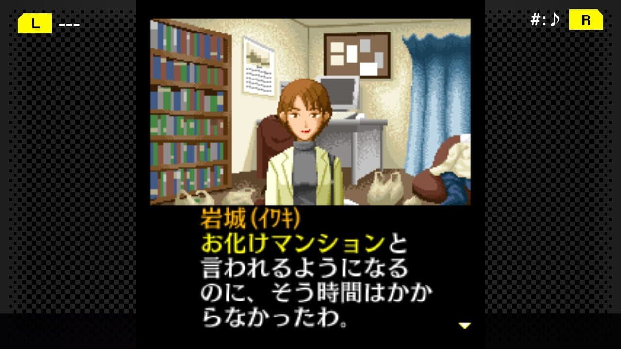 G-Mode Archives+: Tantei Kibukawa Ryousuke Jiken-tan Vol. 5 - Kurai Hako no Ue thumbnail 3