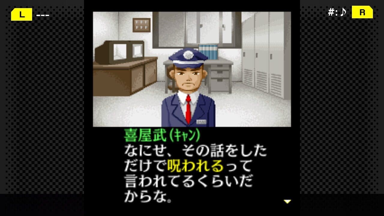 G-Mode Archives+: Tantei Kibukawa Ryousuke Jiken-tan Vol. 5 - Kurai Hako no Ue thumbnail 4