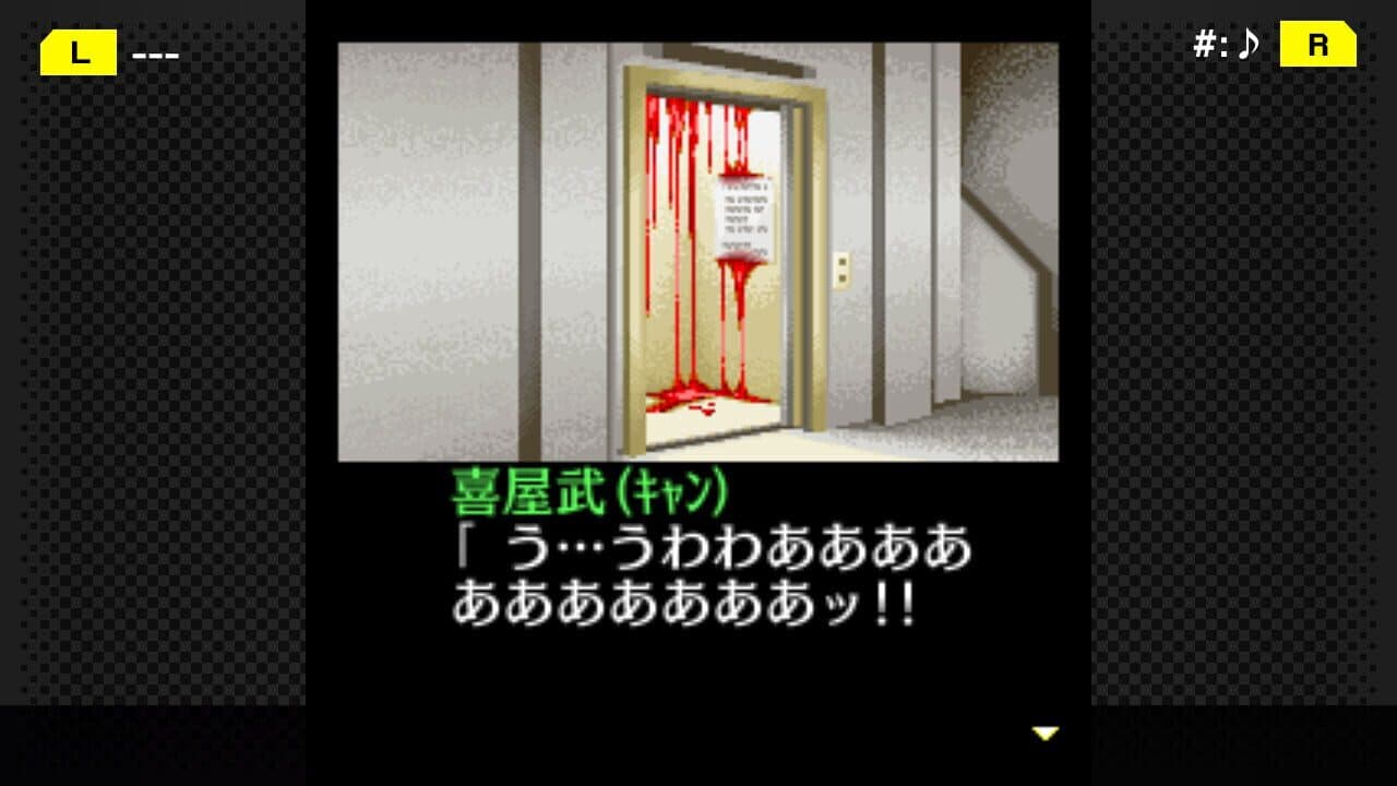 G-Mode Archives+: Tantei Kibukawa Ryousuke Jiken-tan Vol. 5 - Kurai Hako no Ue thumbnail 5