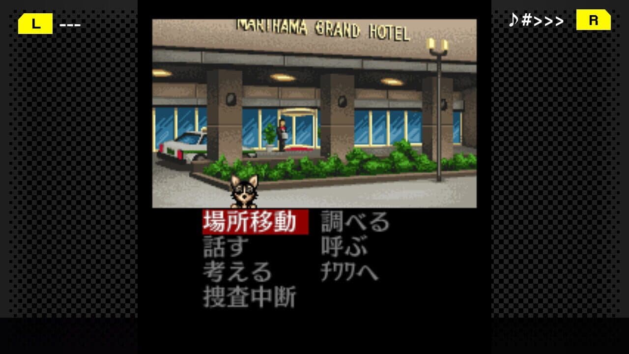 G-Mode Archives+: Tantei Kibukawa Ryousuke Jiken-tan Vol. 7 - Otonari Keiji no Sousa Memo thumbnail 2