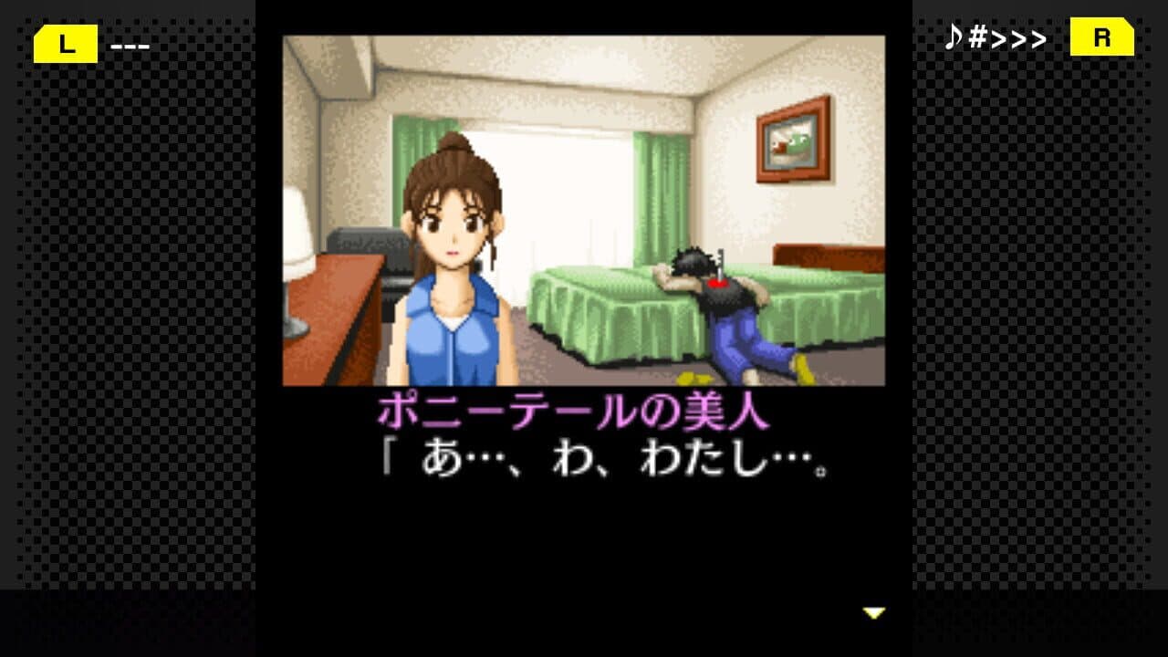 G-Mode Archives+: Tantei Kibukawa Ryousuke Jiken-tan Vol. 7 - Otonari Keiji no Sousa Memo thumbnail 4