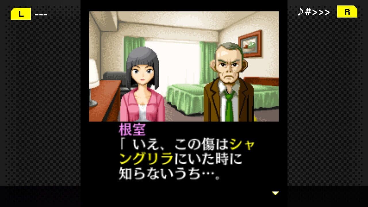 G-Mode Archives+: Tantei Kibukawa Ryousuke Jiken-tan Vol. 7 - Otonari Keiji no Sousa Memo thumbnail 5