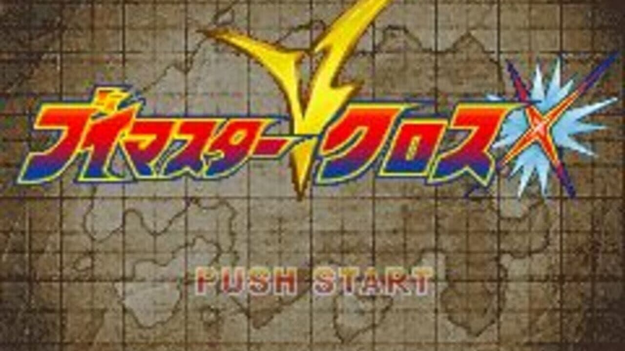 V-Master Cross screenshot 1